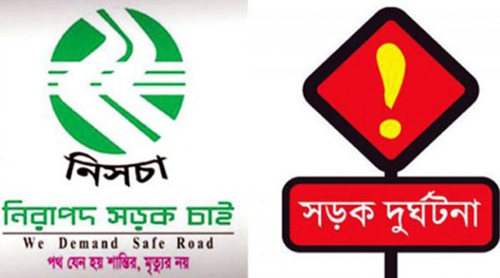 নিহত ২৮ জন জুন মাসে সিলেটে সড়ক দূর্ঘটনায়