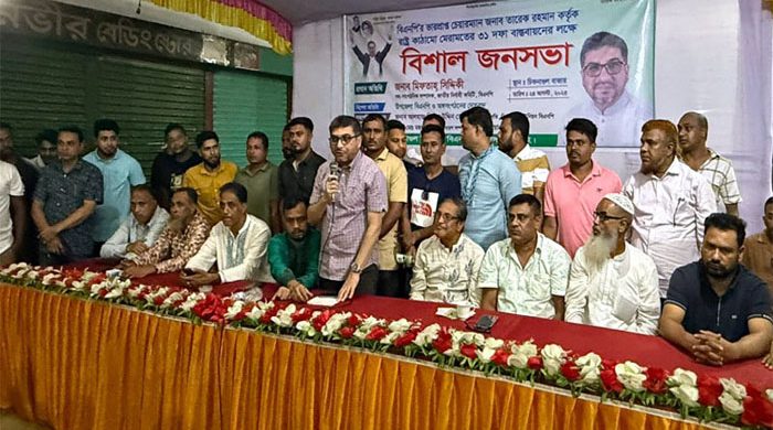 দেশকে সঠিক পথে ফেরাতে বিএনপি অঙ্গীকারবদ্ধ : মিফতাহ্ সিদ্দিকী