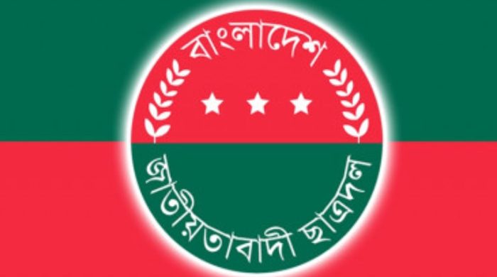 শাহবাগে সমাবেশ ঘিরে নেতাকর্মীদের ৬ নির্দেশনা ছাত্রদলের