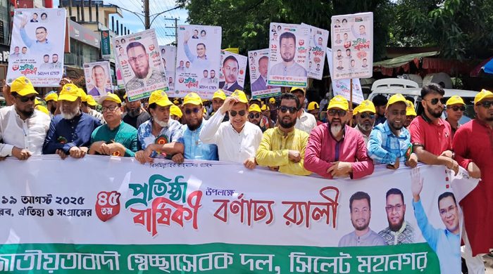 স্বেচ্ছাসেবক দলের প্রতিষ্ঠাবার্ষিকীতে মহানগরের বর্ণাঢ্য র‌্যালি