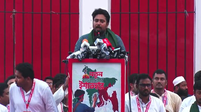 নতুন বাংলাদেশের ২৪ দফা ইশতেহার ঘোষণা এনসিপির