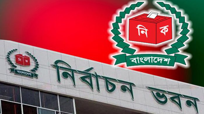 ২১ জানুয়ারি প্রথম ধাপের নির্বাচন রোডম্যাপ ঘোষণা