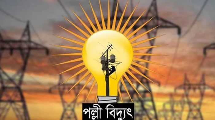 অনির্দিষ্টকালের গণছুটি ঘোষণা পল্লী বিদ্যুৎ কর্মীদের
