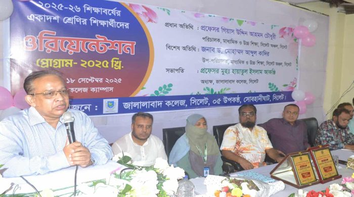 জালালাবাদ কলেজের নবীনবরণ অনুষ্ঠান-২০২৫