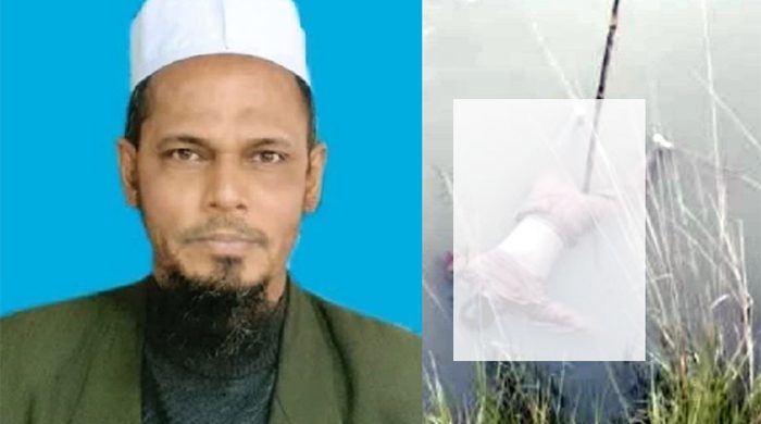 নিখোঁজের ৩ দিন পর জমিয়ত নেতার লা শ উদ্ধার