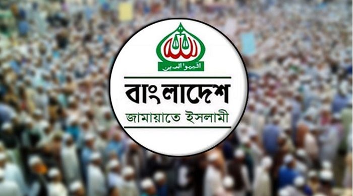 কর্মসূচির সময় পরিবর্তন করল জামায়াত