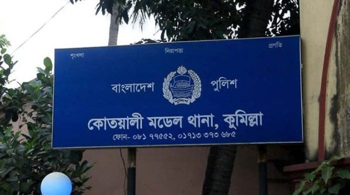 কুমিল্লায় নিজ বাসায় কুবি শিক্ষার্থী সুমাইয়া ও তার মাকে হত্যা