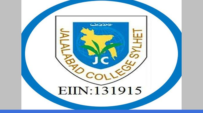 চাকরি দিচ্ছে Jalalabad College, Sylhet