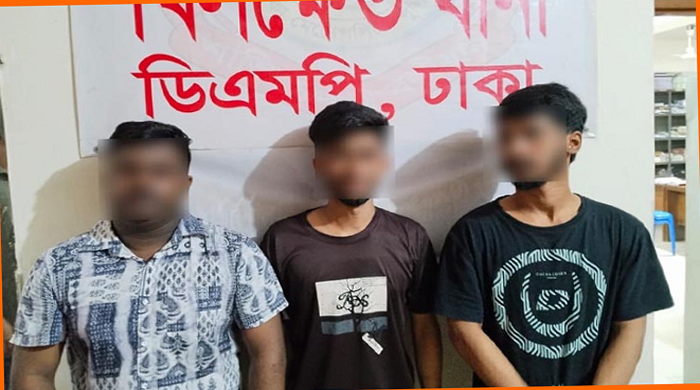 মিছিলের প্রস্তুতিকালে ককটেলসহ নিষিদ্ধ ছাত্রলীগের ৩ সক্রিয় সদস্য গ্রেফতার