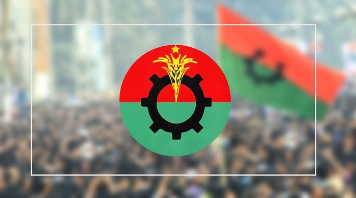 গৌরীপুরে সহিংসতার দায়ে ৫ নেতাকে বহিষ্কার করল বিএনপি