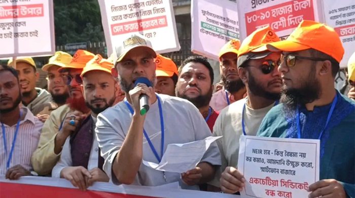 এনইআইআর সংস্কারসহ তিন দফা দাবিতে সিলেটে মোবাইল ব্যবসায়ীদের মানববন্ধন
