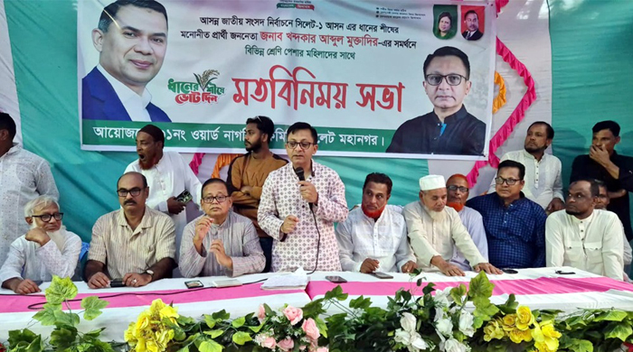 মহিলাদের সাথে মতবিনিময় সভায় খন্দকার মুক্তাদির