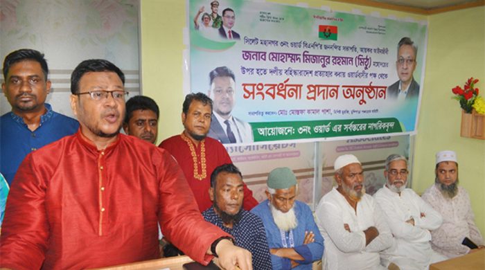 সিসিকের ৩নং ওয়ার্ডে আয়কর আইনজীবী মিঠুকে সংবর্ধনা
