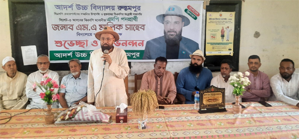 তরুণ প্রজন্মকে দক্ষ মানবসম্পদে রূপান্তরিত করতে কাজ করবো : এম এ মালিক