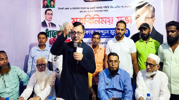 সিলেটে সংবাদপত্র হকার্স সমবায় সমিতির সাথে খন্দকার আব্দুল মুক্তাদিরের মতবিনিময়
