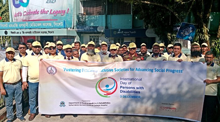 আন্তর্জাতিক প্রতিবন্ধী দিবস–২০২৫ উপলক্ষে সিলেট ওসমানী মেডিকেল কলেজে দিনব্যাপী কর্মসূচি পালন করেছে