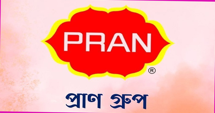 ম্যানেজার নিয়োগ দেবে প্রাণ গ্রুপ,কর্মস্থল: যেকোনো স্থানে