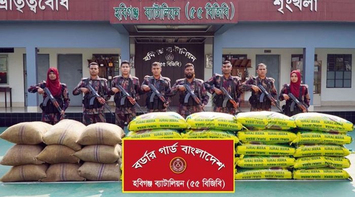 ৬৮ লাখ টাকার ভারতীয় পণ্য জব্দ