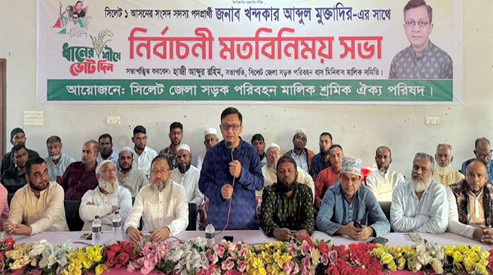 সিলেটের পরিবহন শ্রমিকদের কাছে বেগম জিয়ার জন্য দোয়া চাইলে খন্দকার মুক্তাদির