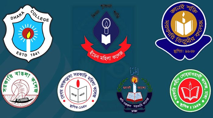 ৭ কলেজ নিয়ে নতুন বিশ্ববিদ্যালয়