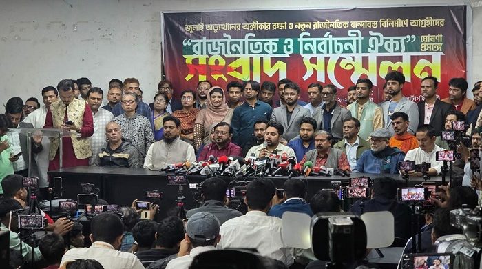 এনসিপিসহ ৩ দলের সমন্বয়ে নতুন জোটের আত্মপ্রকাশ