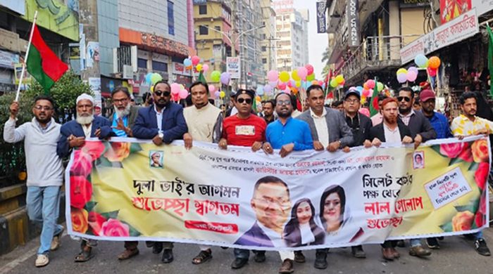 তারেক রহমান ও ডা. জোবায়দা রহমানের স্বদেশ প্রত্যাবর্তনে সিলেটে আনন্দ র‌্যালি