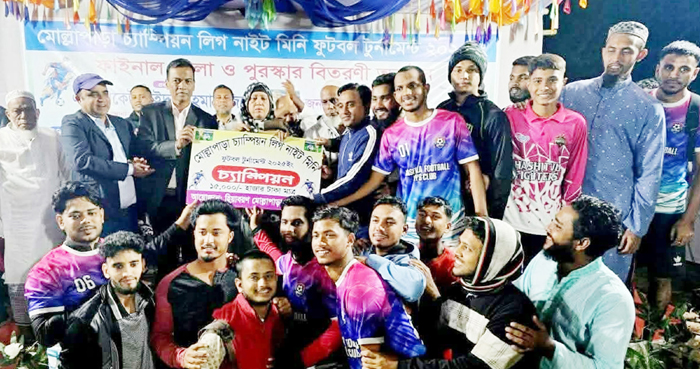 মোল্লাপাড়ায় চ্যাম্পিয়ন লীগ মিনি নাইট ফুটবল টুর্নামেন্টের পুরস্কার বিতরণ সম্পন্ন