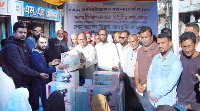 গরীব মানুষদের জীবন সহজ করবে তারেক রহমানের নেতৃত্বে বিএনপি সরকার : ইমদাদ হোসেন চৌধুরী