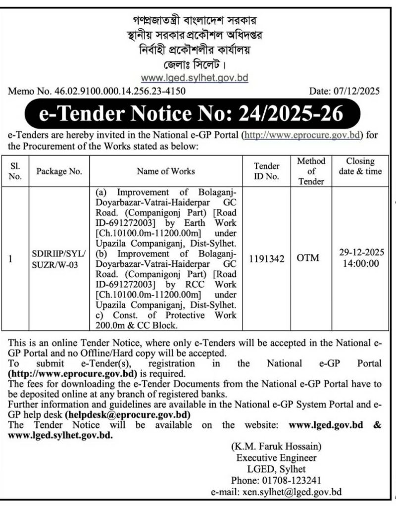 e-Tender Notice