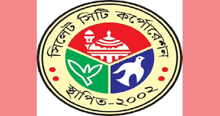 নিলাম বিজ্ঞপ্তি