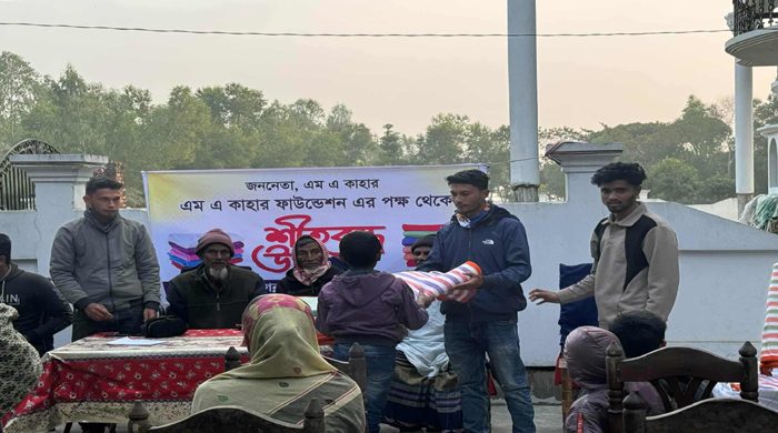 জগন্নাথপুরে এমএ কাহার ফাউন্ডেশনের শীতবস্ত্র বিতরণ