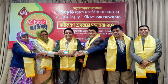সমীকরণ অগ্রযাত্রা সম্মাননা-২০২৬ পেয়েছেন দিদারুল ইকবাল (S21DAL)