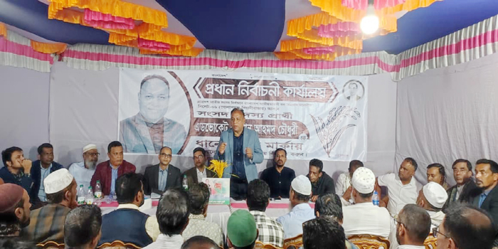 অ্যাড. এমরান চৌধুরীকে বিজয়ী করতে গোলাপগঞ্জ বিএনপির সমন্বয় সভা