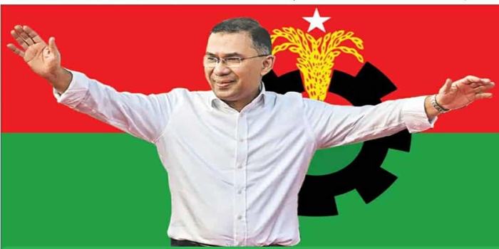 চেয়ারম্যান তারেক রহমান