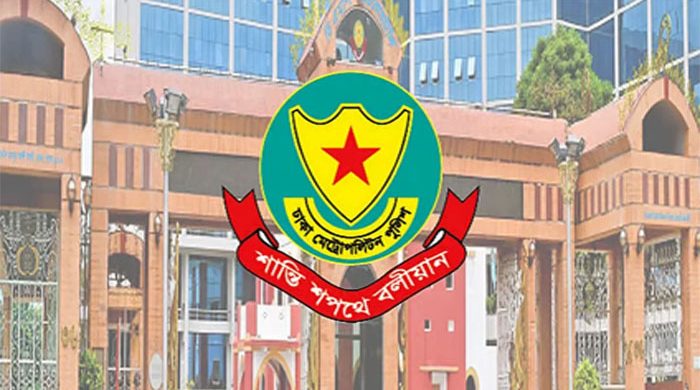 ডিএমপির ১৪ পুলিশ কর্মকর্তাকে পদায়ন