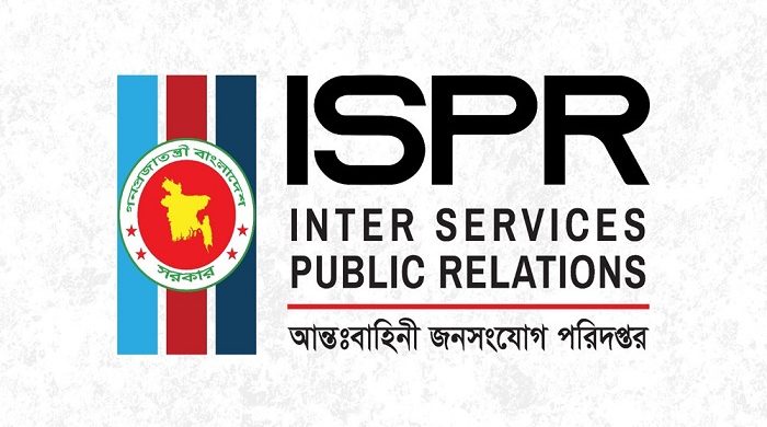 সারা দেশে সেনাবাহিনীর যৌথ অভিযানে গ্রেপ্তার ৫০৪