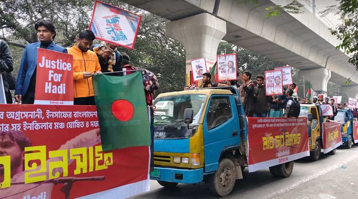 শাহবাগ থেকে শুরু ইনকিলাব মঞ্চের ‘মার্চ ফর ইনসাফ’