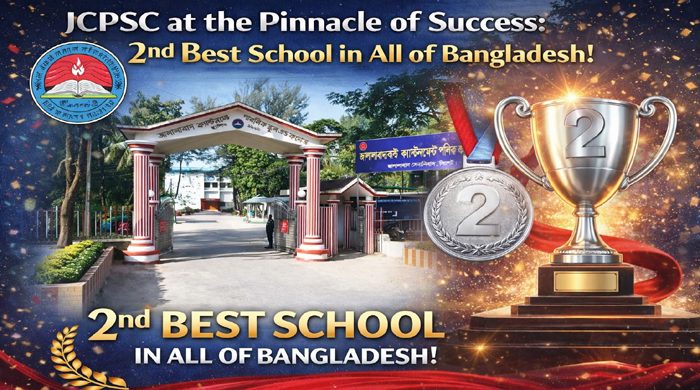 জালালাবাদ ক্যান্টনমেন্ট পাবলিক স্কুল এন্ড কলেজ জাতীয় পর্যায়ে দেশের দ্বিতীয় শ্রেষ্ঠ স্কুল নির্বাচিত