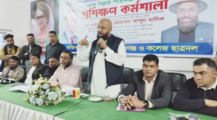 ছাত্রদলই দেশ গড়ার ভবিষ্যৎ শক্তি : এম এ মালিক