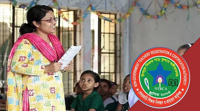 বেসরকারি শিক্ষাপ্রতিষ্ঠানে পৌনে ১২ হাজার শিক্ষক নিয়োগের সুপারিশ