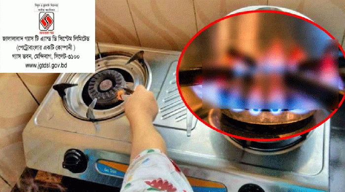 সিলেটের যেসব এলাকায় সোমবার গ্যাস থাকবে না