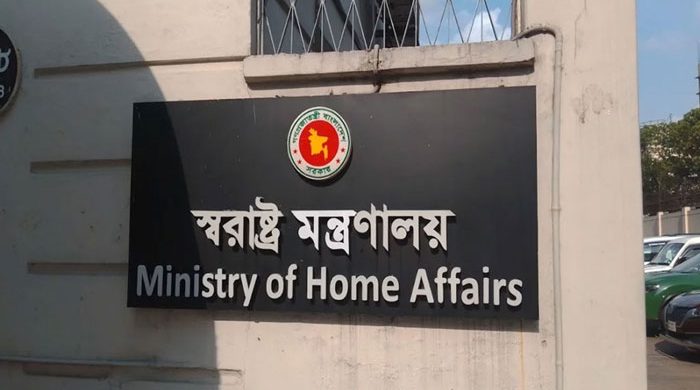 ৩১ জানুয়ারির মধ্যে বৈধ অস্ত্র জমা দেওয়ার নির্দেশ