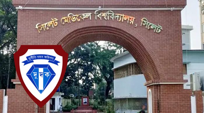 দুদকের মামলায় আট কর্মকর্তা-কর্মচারী কারাগারে