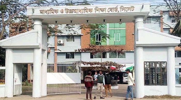 সিলেটে মাধ্যমিক ও উচ্চমাধ্যমিক শিক্ষা বোর্ড-এ জুনিয়র বৃত্তি পেল ৩,০১৭ শিক্ষার্থী