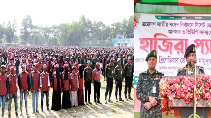 ‎‎ভোটাধিকার সুরক্ষায় আনসার ও ভিডিপি সদস্যদের প্রধান দায়িত্ব: ব্রিগেডিয়ার জেনারেল মামুনূর রশীদ