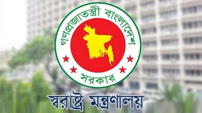 রাজনৈতিক হয়রানিমূলক ১০০৬টি মামলা প্রত্যাহার