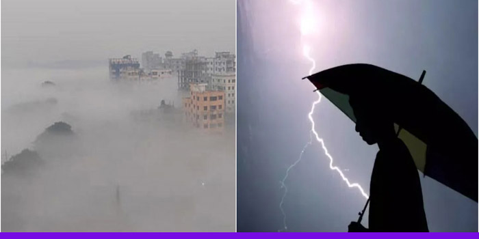 শৈত্যপ্রবাহ, শেষে বজ্রবৃষ্টির পূর্বাভাস