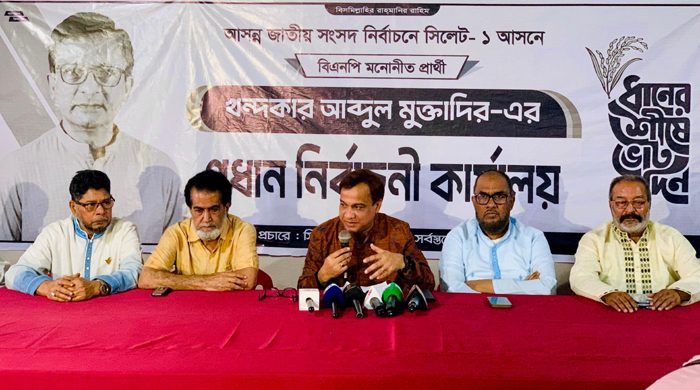 অপপ্রচার, ভয়ভীতি ও ভোট কেনার অভিযোগে সিলেটে বিএনপির প্রতিবাদ