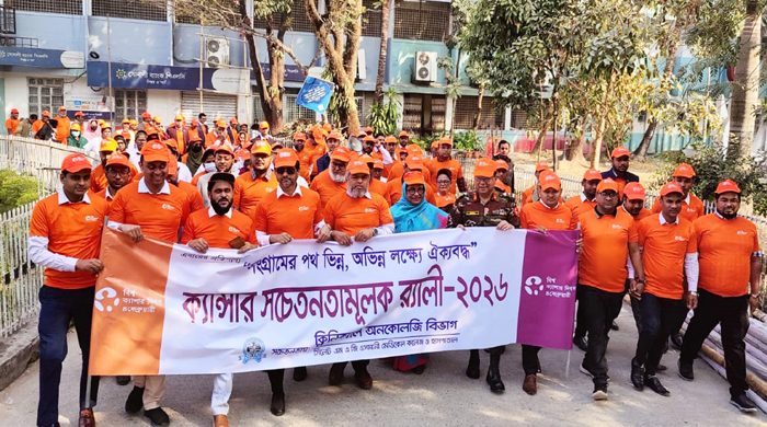 ওসমানী মেডিকেলে বিশ্ব ক্যান্সার দিবস উদযাপন