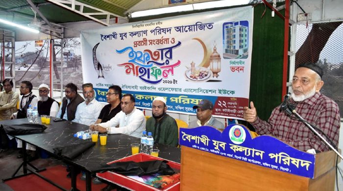 বৈশাখী যুব কল্যাণ পরিষদের প্রবাসী সংবর্ধনা ও ইফতার মাহফিল অনুষ্ঠিত